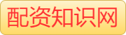 财盛证券_股票配资知识网_安全实盘配资门户网_2023最大十倍杠杆炒股平台